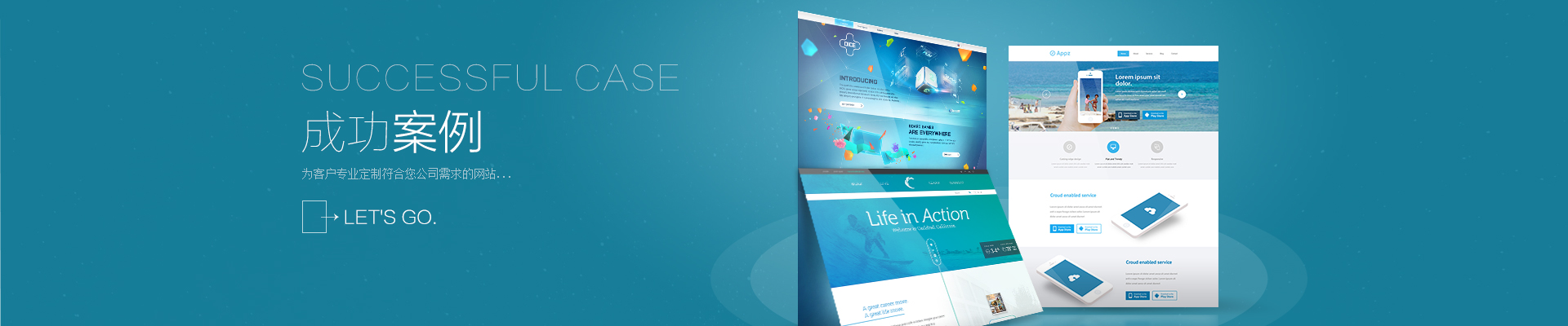 案例banner