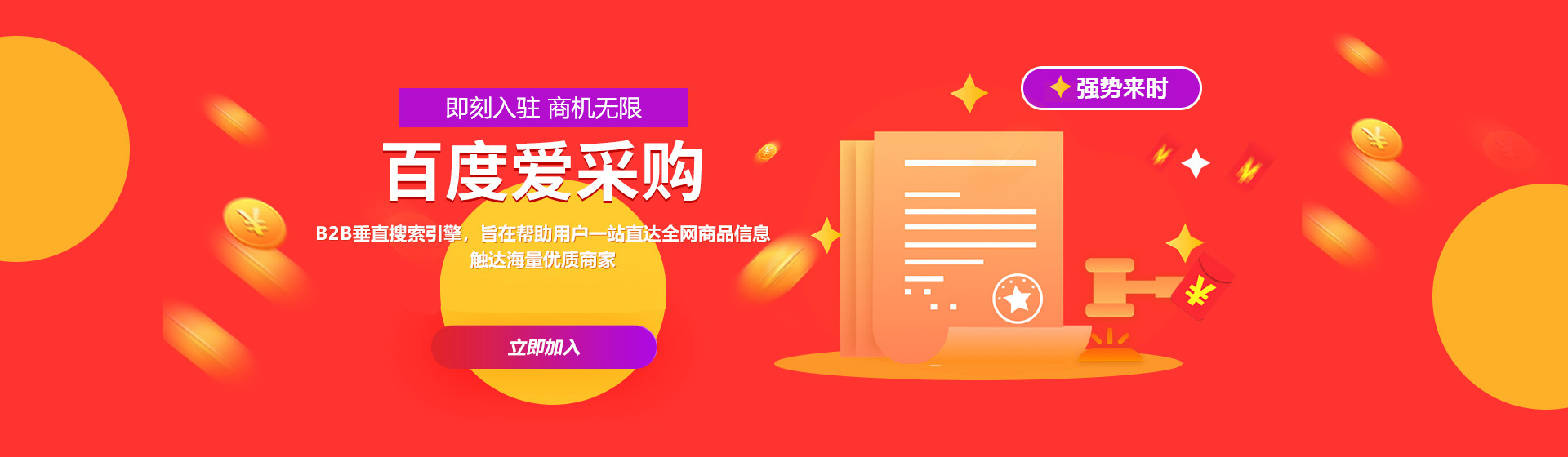 焦点网络