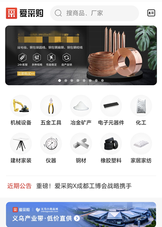 万词霸屏