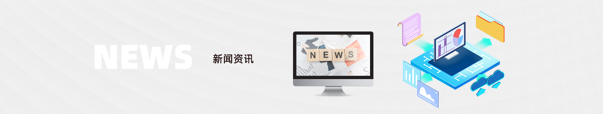 爱采购行业动态与运营知识