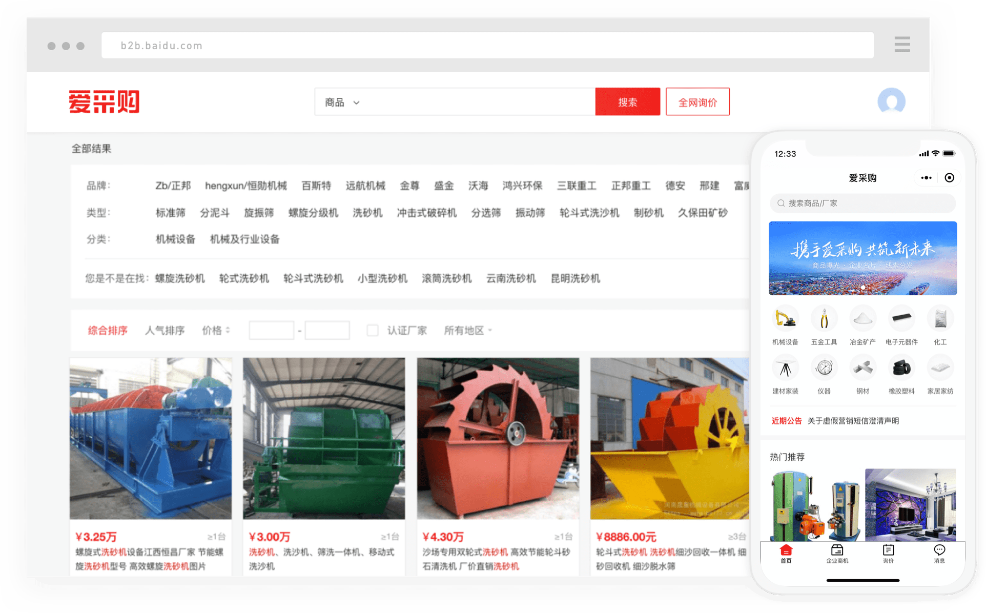 完善店铺信息 拓展线上展示场景